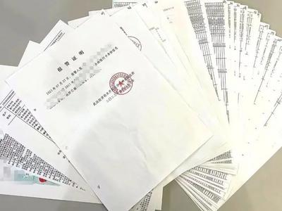 “办45张证明才解绑”明细公布，支付宝回应
