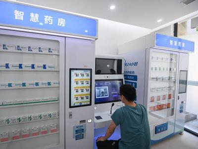 2023年上半年基本医保基金收入约1.63万亿元