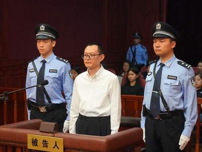 上海市人民检察院原检察长张本才一审被控受贿4832万余元