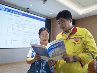 一册在手，青岛企业自主治污有了“金宝典”