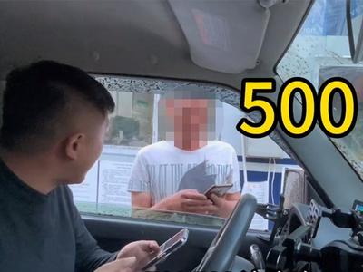 游客自驾被拦路收费500元，四川理县回应
