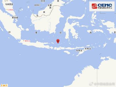 印尼巴厘海发生5.9级地震