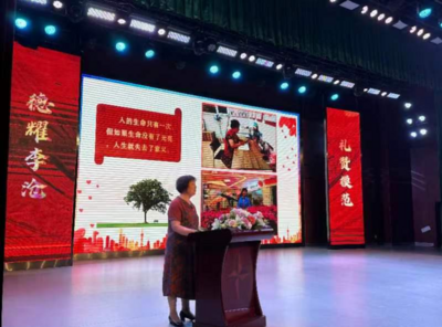 德耀青岛，礼赞模范！青岛市道德模范故事汇基层巡讲李沧专场举行