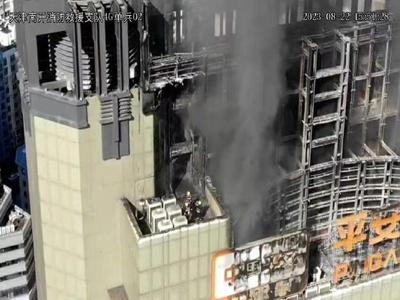 天津南开区新天地大厦明火已扑灭，无人员伤亡