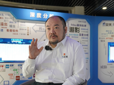 新进展！武汉地震监测中心被网攻“幕后黑手”已锁定