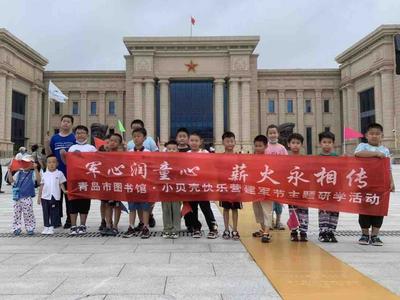 青岛市图书馆开展庆“八一”文化拥军系列活动