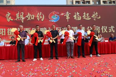 1700余名居民将喜迁新居，青岛这个社区回迁