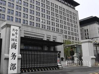 商务部：前7月我国服务贸易继续保持增长态势