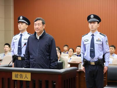 十三届全国政协原常委、社会和法制委员会原主任沈德咏受贿案一审宣判