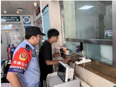 ​“三小机制”解“急难愁盼”！青岛公安让市民、游客感受“安全感”