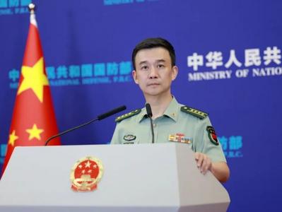 国防部：中俄两军合作公开透明，敦促日方停止毫无实际意义的干扰