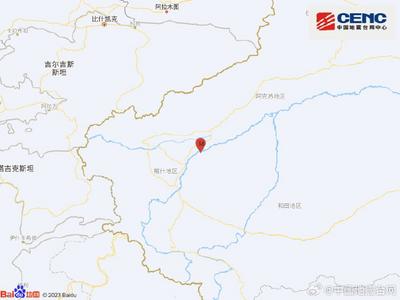 新疆喀什地区巴楚县发生4.6级地震