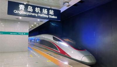 在青岛机场航站楼等到了高铁！这是怎么回事？