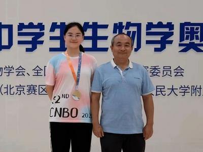 生物奥赛落幕！青岛学生一金一银