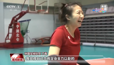 杭州亚运开幕在即，各国运动员们准备得怎么样了？