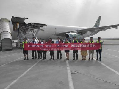 提升国际供应链服务能力！青岛机场开通至法兰克福货运航线