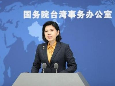 国台办回应马斯克近期关于美国“阻止统一”表述