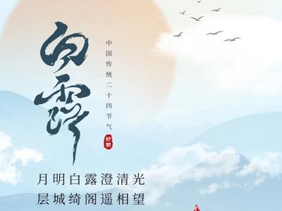 【顺时令·承非遗】欣赏古筝演奏、制作手工灯笼......一起感受初秋美好吧
