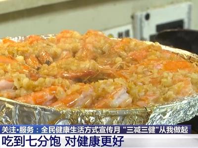 不吃主食减肥靠谱吗？清淡饮食就是不吃肉？这份健康生活秘籍请查收→