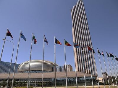 非盟委员会主席：对非盟受邀成为二十国集团正式成员感到高兴
