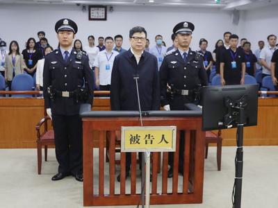中国人寿保险（集团）公司原董事长王滨一审被判死缓