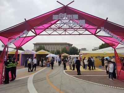 嗨购30多国进口商品！2023黄河流域跨境电商博览会分会场鸣锣开场