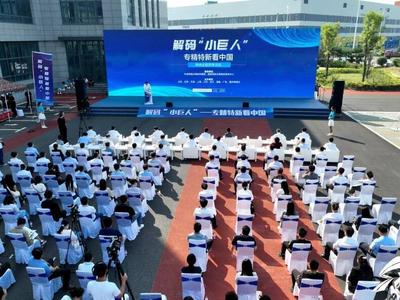 齐鲁潮评｜聆听“小巨人”企业故事 感受高质量发展强劲脉动