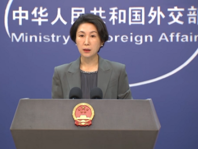 外交部：国际原子能机构秘书处所谓对日监测缺乏国际性和独立性