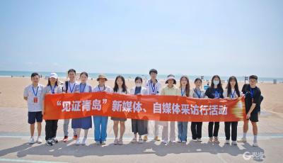 见证青岛｜夏日海滨持续“旺季模式”，文旅品质跃升引爆游客“流量”