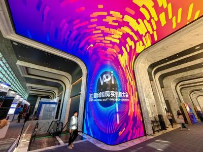 虚拟现实+人工智能，青岛这场盛会打开极致想象
