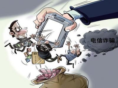 61.8%电诈受害者是“80后”“90后”，原因何在？