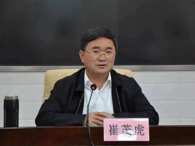 最高人民检察院依法对​崔茂虎决定逮捕