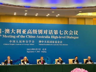 中澳高级别对话重启，系2020年以来两国首次高级别对话