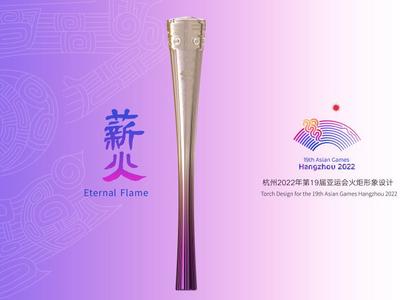 杭州第19届亚运会火炬传递启动
