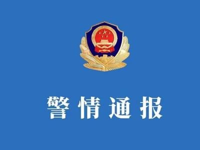 长沙岳麓警方：打伤学生老师涉嫌故意伤害罪被刑拘