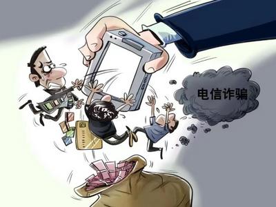 查获虚拟手机卡8万余张！通信公司高管竟是“内鬼”