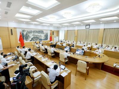 省委常委会召开会议