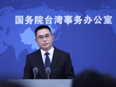 国台办：无论怎么变换说辞，都掩藏不了赖清德“台独”本性