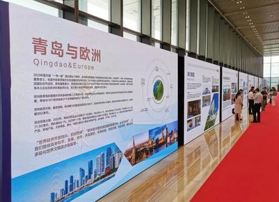 第五次相聚青岛！中欧企业家携手探寻“中国机遇”