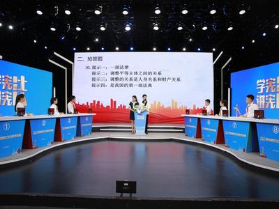 青岛学生“学宪法讲宪法”比赛收官 