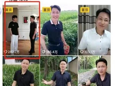 千万粉丝主播“秀才”账号被封，抖音：违反平台规定