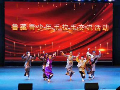 鲁藏青少年“手拉手”，西藏日喀则师生在青岛开启文化艺术交流之旅