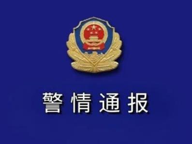 大学生贷款参加就业培训后自缢身亡？西安警方通报