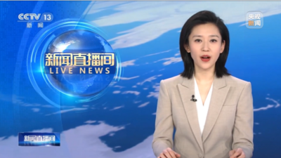 山东济南 “乡村振兴齐鲁样板——村村有好戏”宣推活动启动 多维度展示乡村振兴创新实践和成果