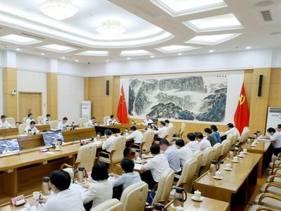省委常委会召开会议