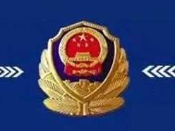 野马脱缰！网红歌手涉黑涉恶，警方征集犯罪线索