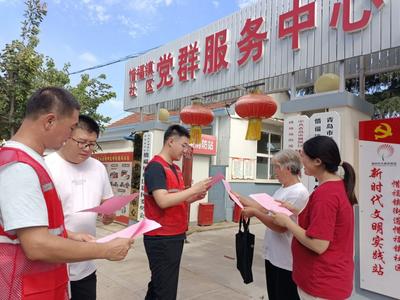 青岛科大学子志愿者在城阳区惜福镇社区淬炼青春 