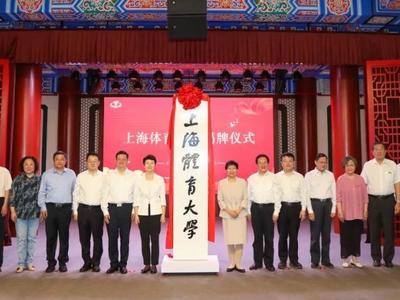 关注！4所高校获批设立，4所高校更名成功