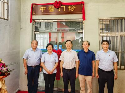 在中西医结合治疗精神疾病方面实现突破！青岛市精神卫生中心中医门诊正式开诊