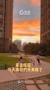 拿去炫耀！今天青岛的天美极了！